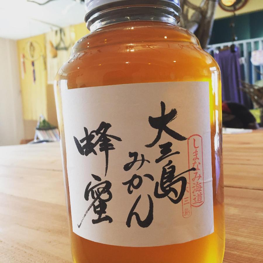 Guest House & Cafe Ohana Imabari Zewnętrze zdjęcie