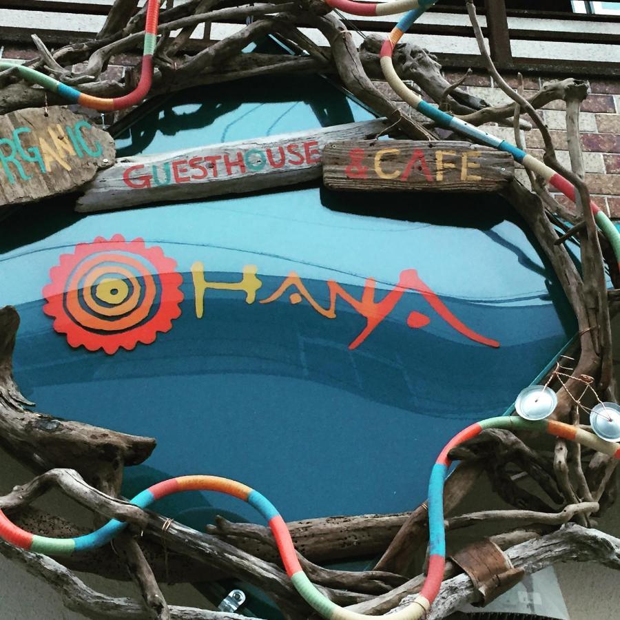 Guest House & Cafe Ohana Imabari Zewnętrze zdjęcie
